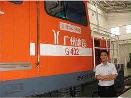 变频螺杆空压机应用于广州地铁