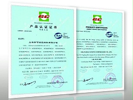 上海斯可络压缩机有限公司空气压缩机产品符合GB19153-2009认证