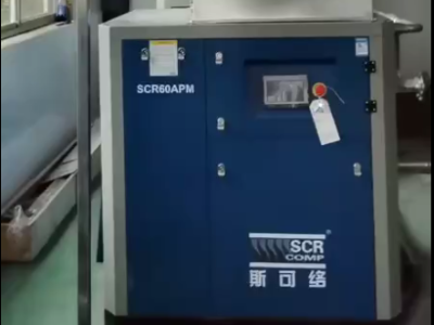 SCR60APM永磁变频螺杆空压机节能省电，厂家直销！