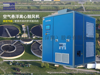 杭州某生物科技有限公司污水曝气风机改造案例