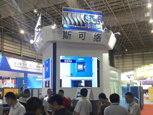 斯可络受邀参加2019年华南（东莞）空气压缩机展览会！